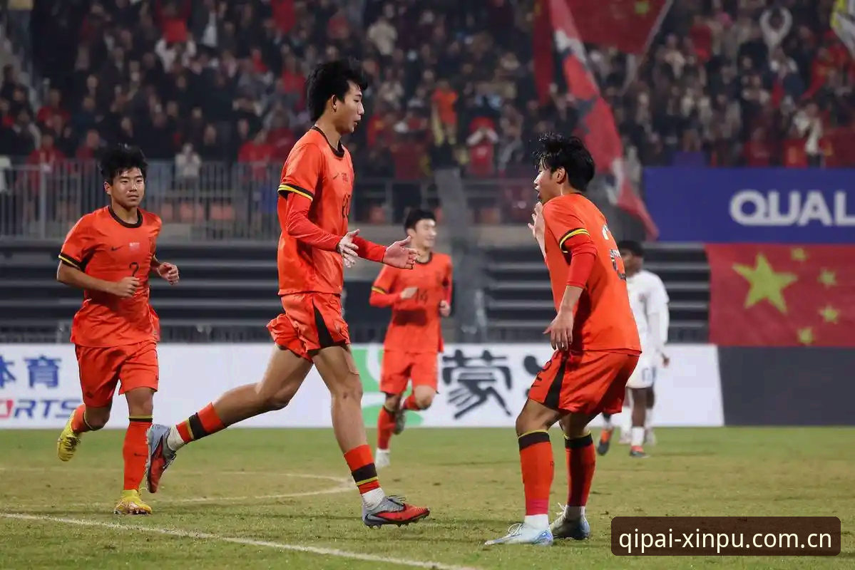 U17世界杯抽签揭晓 vs 中国足球新希望：男足女足出线形势全面对比