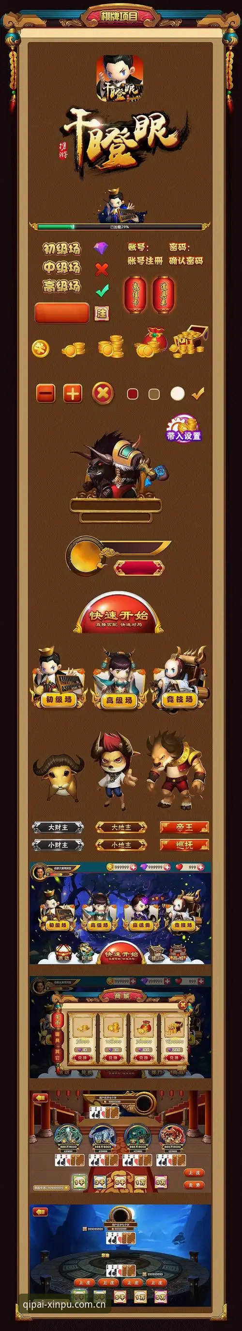新葡萄棋牌平台游戏推荐与使用教程：从下载到对局的完整指南