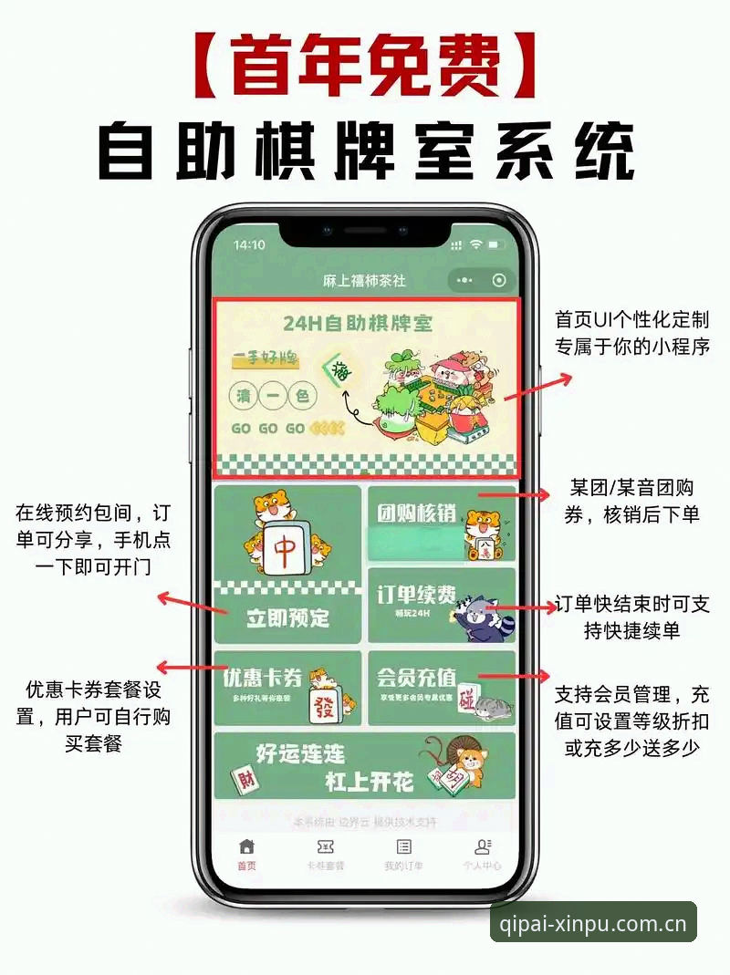 新葡萄棋牌平台玩法详解：从入门到精通的实用攻略
