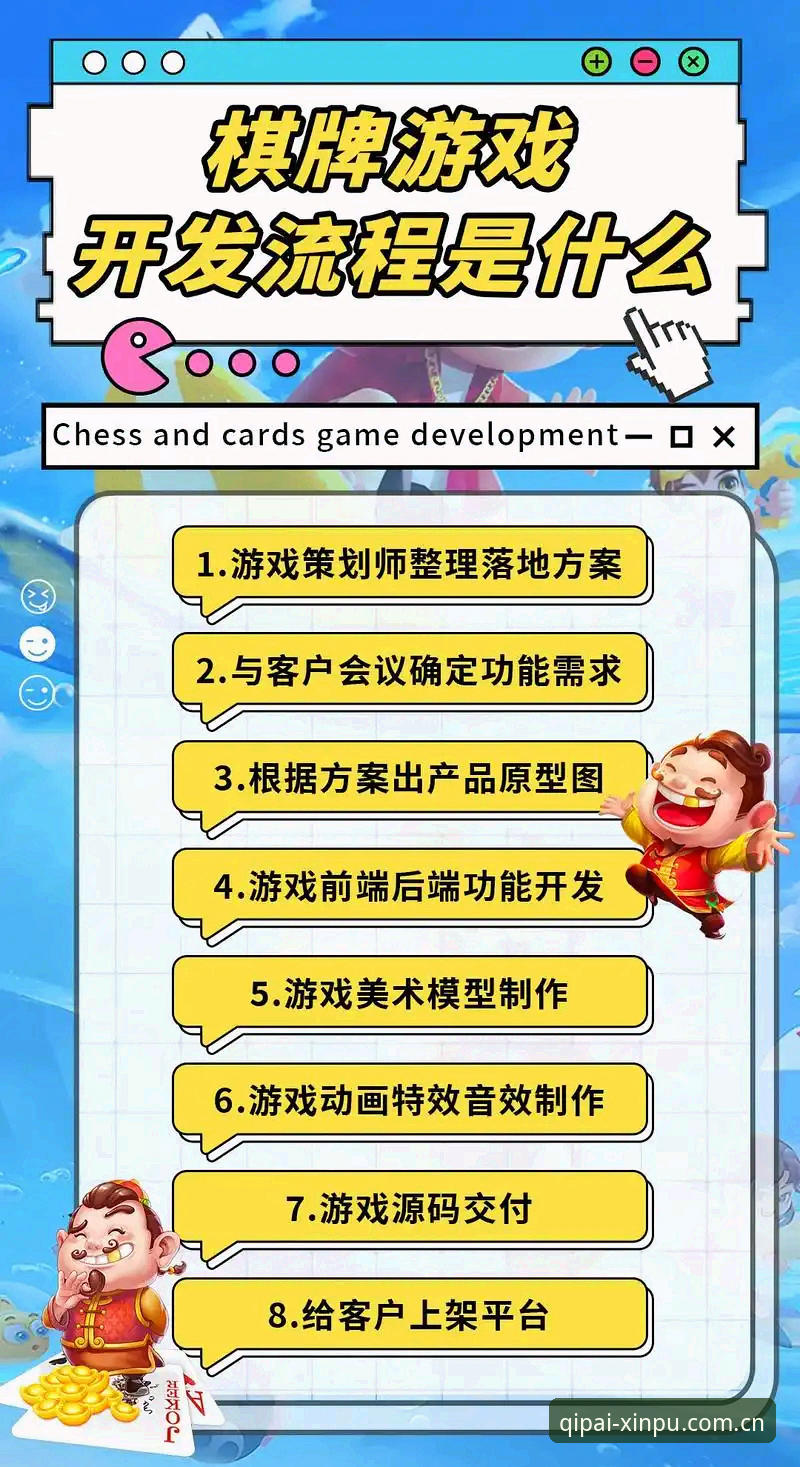 新葡萄棋牌平台实用必备知识：资深玩家教你如何高效上手v2.4.3